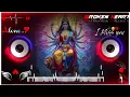 Lagu Mai Ho Tani Aa Jaitu Remix #Pawan​ Singh New Durga Puja Song 2025 Dj Pyare Sitamarhi Navratri Dj