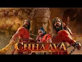 Download Lagu CHHAVA FULL MOVIE HINDI DUBBED #chavamovie #fullmovie #youtube #vikykaushal #marathi #chhava 