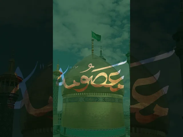 ⁣نبارك لكم مولد السيدة فاطمة المعصومة عليها السلام. (1/ ذي القعدة/ السنة 173هـ)