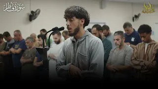 Abdullah Abualnaja Surah Fatir 1 8 Muhammad Ayyub Imitation 