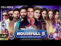 Lagu Housefull 5 (Full Movie) | Akshay Kumar, Riteish Deshmukh | New Hindi Comedy Film 2025