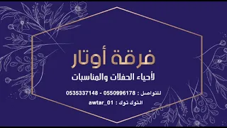 سعد العلي   يامدورات السوالف      بدون موسيقى دندنها