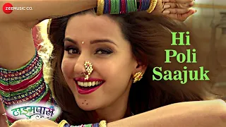 hi poli saajuk time pass shibani dandekar reshma sonawane u0026 manohar kolambre chinar mahesh