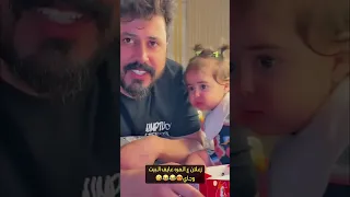 يوميات بيت رشك متعارك هوه و مرته جايب بنته وجاي يهبل ليل 