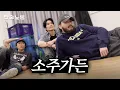 Download Lagu 마포에 살고… 동생 있으시고? 준비된 MC 태구ㅣ단순노동·카더가든·오존