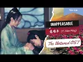 Yi Nan Ping [The Untamed OST] - Yin Lin [Rachel] (Lirik dan Terjemahan Indonesia)