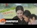 Download Lagu KARAOKE PHẬN BÈO TRÔI | BEAT GỐC | KIM JUN SEE | OST CÁI XÁC KHÔNG HỒN 2