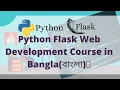 Python Flask Web Development Full Course in One