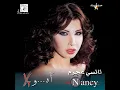 Ah W Noss - Nancy Ajram