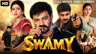 SWAMY - Full Hindi Dubbed Movie | Nandamuri Harikrishna, Meena | South Action Romantic Movie
