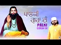 Palki Guran Di : Vijay Hans | Mr. Music | New Punjabi Songs 2023