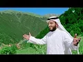 Download Lagu Нашид Рахьман Шейх Мишари Рашид и Хутмат Кадырова дочь Главы ЧР