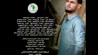 سعد محمود   صبرك علي دندنها