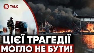 😱СТРАШНІ ПОДРОБИЦІ ПРИЛЬОТУ на Київщині! ⚡ЗНОВУ ВЛУПИЛИ у СКЛАД З БОЄПРИПАСАМИ. ХТО ДОПУСТИВ?