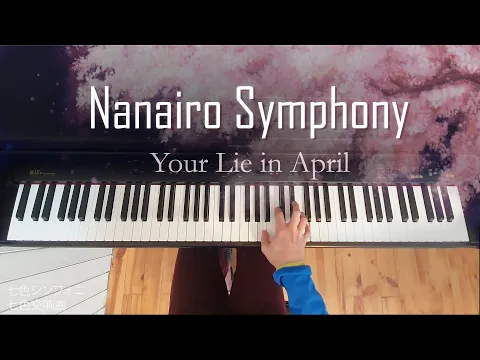 Download MP3 Nanairo Symphony - Your Lie in April OP2 (Piano Arr. HalcyonMusic | edit.)