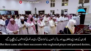 surah maryam 56 64 qari salah al meselly 