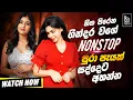 Download Lagu Top Old Song Sinhala Band Nonstop | Sinhala Sindu | Sinhala Best Songs Collection | Sinhala Song