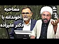Download Lagu مصاحبه اتفاقی آخوندانه با نماینده مجلس...