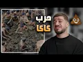 Lagu مش طبيعي يلي بصير بالهند