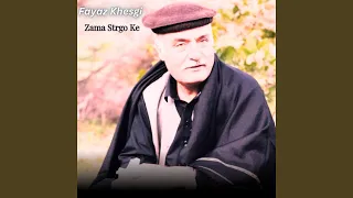 Zama Strgo Ke 