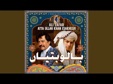 Download MP3 Balo Batiyan (feat. Atta Ullah Khan Esakhelvi)