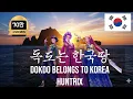 Lagu 🇰🇷 Dokdo Belongs to Korea - Huntrix Rock Version 🎸