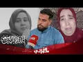 Download Lagu بعد التقرير زوج سلمى يفجرها \