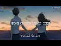 Download Lagu Parbona Ami Charte Toke _ Lofi Remix _ Slowed Reverb _ Arijit Singh _ Bengali Lo-Fi _ 9b Creation