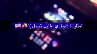 اغنيه عراقيه  يمه يا يمه  مسرع وبطيئ      دندنها