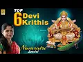 Lagu Top 6 Devi Krithis | Navratri Songs | Sung by Jayashree Rajeev