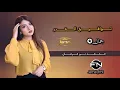 توفيق القدر - محمد بن غرمان (حصرياً) _ 2025