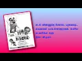 Download Lagu Vinnukku Melaadai... விண்ணுக்கு மேலாடை... T. M. Soundararajan \u0026 P. Susheela. Movie: Naanal. V. Kumar