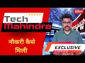 Interview experience with Tech Mahindra