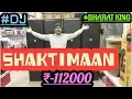 Download Lagu BHARAT ELECTRONICS #DJ SETUP | SHAKTIMAAN | Q AND A,dj system,NO.9310585362,9213831053