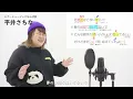 【ボイストレーナーが歌う】廻廻奇譚／Eve【呪術廻戦OP】