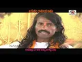 Dasharatha Raja | Chirutala Ramayan Songs | Loard Rama Telugu Video Songs