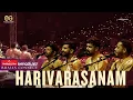 Lagu Harivarasanam | Bangalore Bhajan Connect | Ayyappa Devotional | Mandala Kaalam Begins