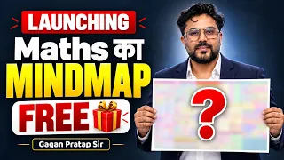Maths का MINDMAP अब FREE! 🎁 | Gagan Pratap Sir useful full for SSC RAILWAY and All Other Exams 