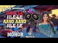 Download Lagu jile le jile le aayo aayo jile le Desi Dhol rimix  Hindi song Desi Dhol