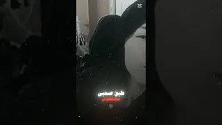 متتغروش في تربيتي انا ابن اصول      لكن مطروش     دندنها