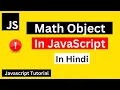 Math Object In JavaScript Math Object In JavaScript Tutorial in