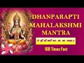 Download Lagu DHANPRAPTI Mahalakshmi MANTRA | Om Hreem Shreem Kleem Namaha Dhvah Dhvah Swaha | RAVAN SAMHITA