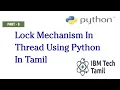 Lock Mechanism in Thread using Python in Tamil - Part 9 Python Tutorial for Beginners