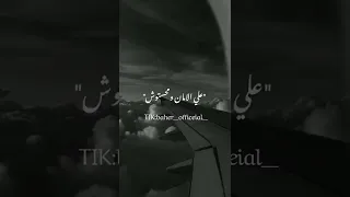 دورت فيكي علي الامان ومحستوش 