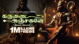  hanumansongs godhanuman veerahanuman karunai anjagane 2 0 hanuman 2019