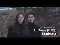 Download Lagu [MV-SUB] La Poem (라포엠)- Lacrimosa [Vincenzo(빈센조) OST Part 4]- (LATIN|ENG)