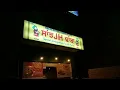 Saanjh Dhabha | Quality Affordable Non Veg food in Kharar | Chicken kaalimirch curry and butter roti