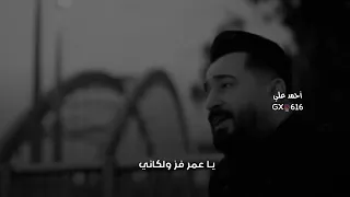 حسن الاميري ولك وينك ستوري جديد دندنها