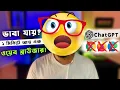I build a Web Browser in just 1 Minute - OpenAi ChatGPT Tutorial