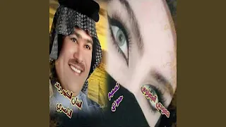 رعد الناصري حركتك قليل دندنها
